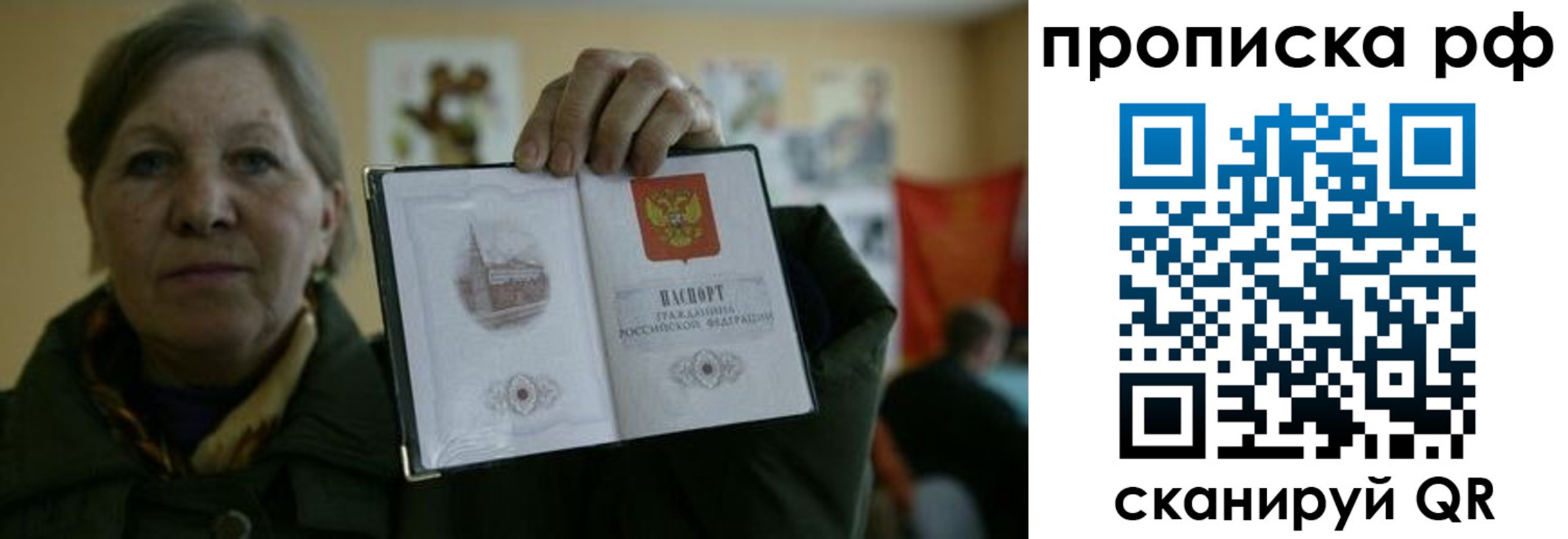 временная регистрация адрес в Коммунаре