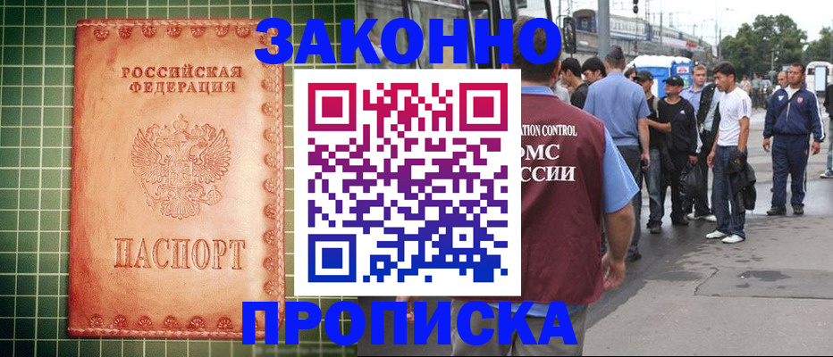 пропишу в квартире в Коммунаре