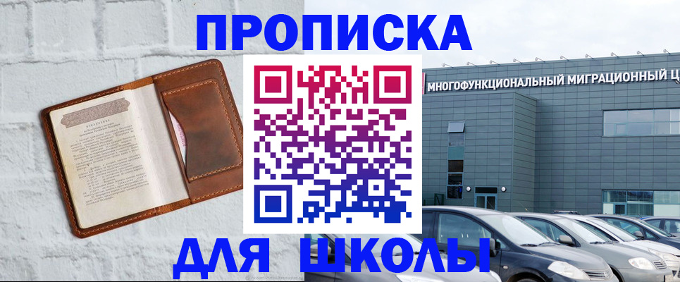 найти адрес прописки в Коммунаре