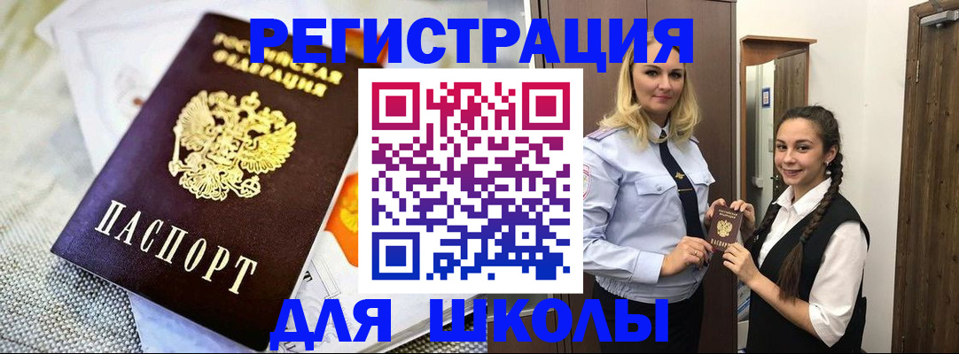 регистрация в Коммунаре